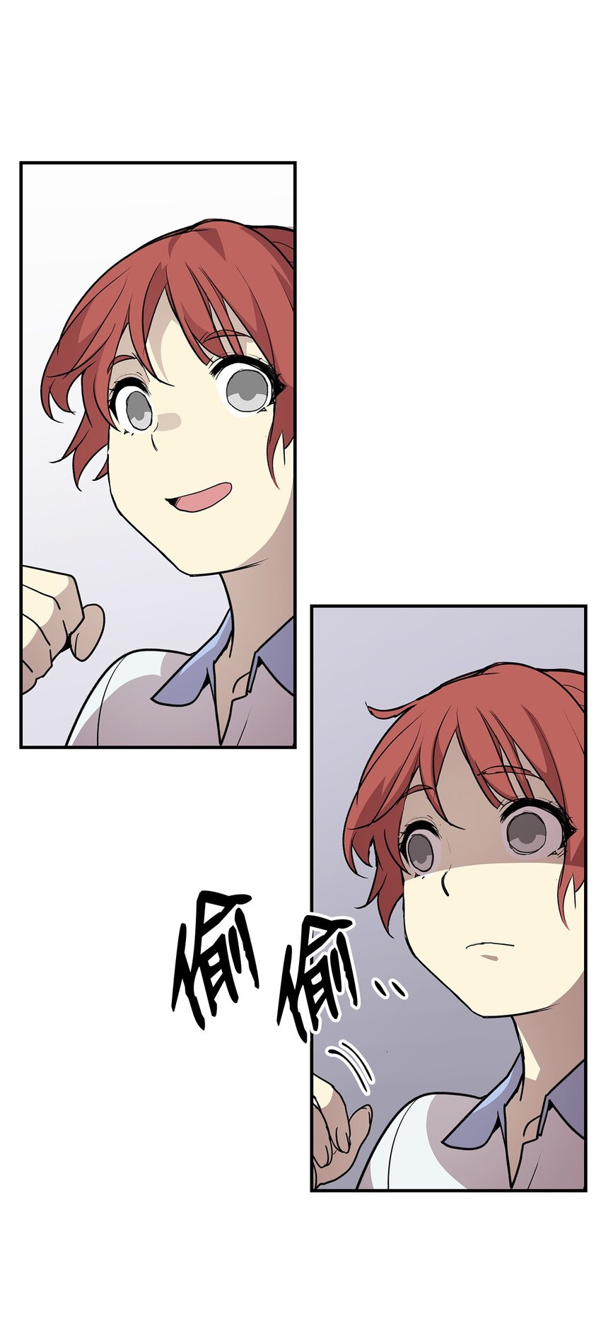 菜鸟在异世界被摩擦16漫画,101 偶像与粉丝1图