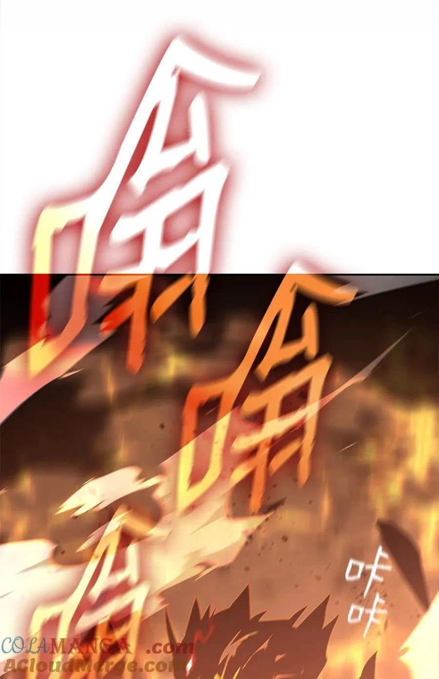 菜鸟在异世界被摩擦6漫画,164 一波流2图