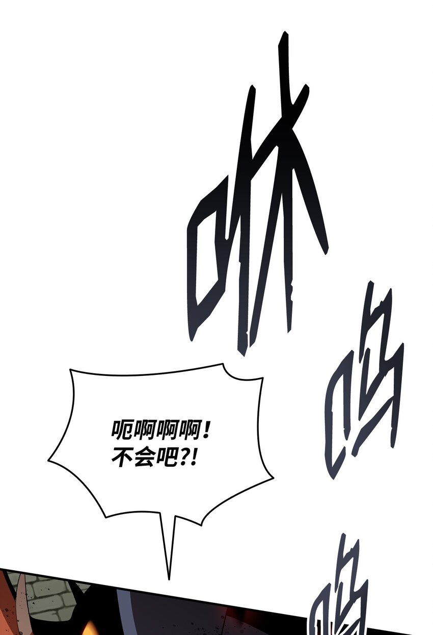 菜鸟在异世界被摩擦49漫画,106 神奇的果子1图