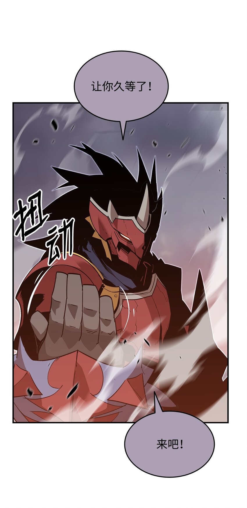 全裸菜鸟在异世界被摩擦漫画159漫画,101 偶像与粉丝1图