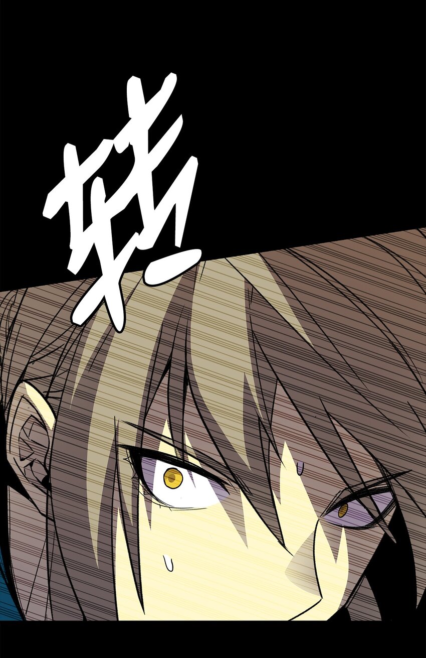 菜鸟在异世界被疯狂摩擦漫画,89 副本深处2图