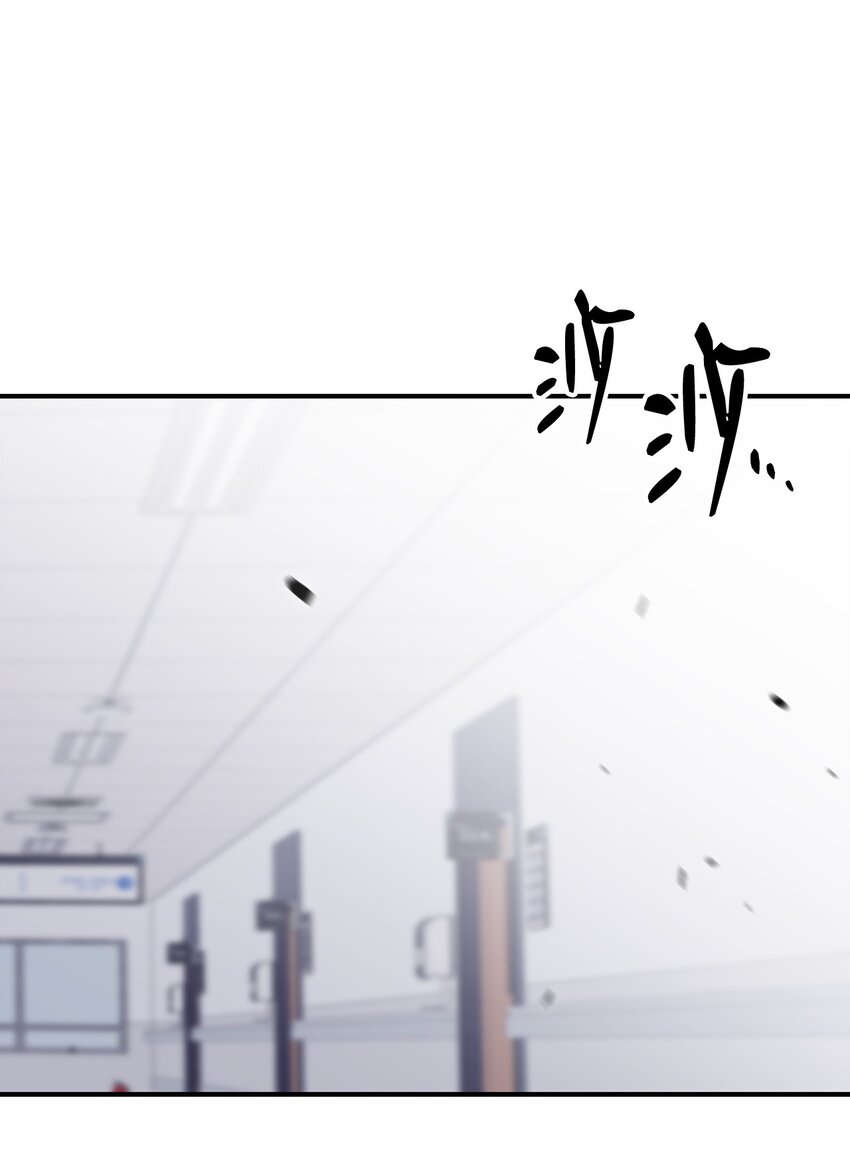 菜鸟在异世界被摩擦是国漫吗漫画,103 尘埃落定1图