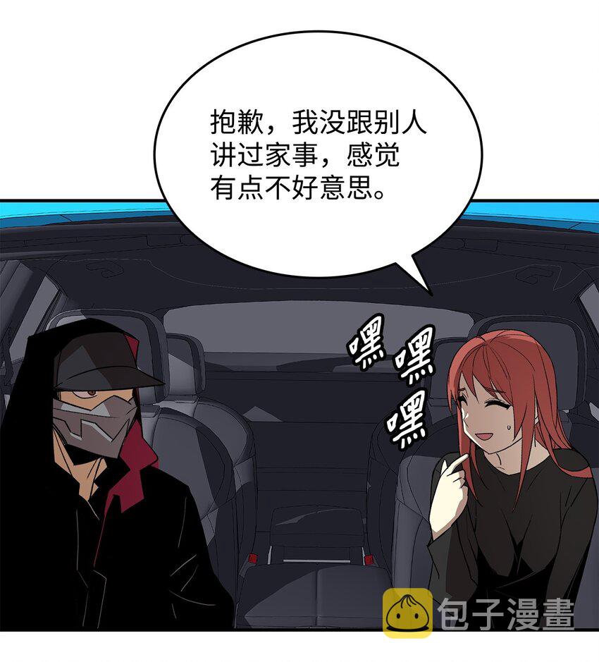 菜鸟在异世界被摩擦更新了吗漫画,100 玩的就是心跳1图