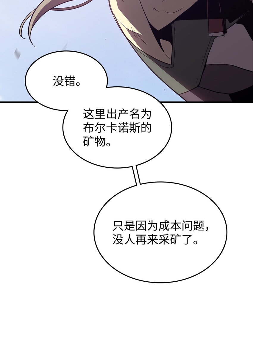 全裸菜鸟在异世界被摩擦漫画,96 管理者火精灵2图