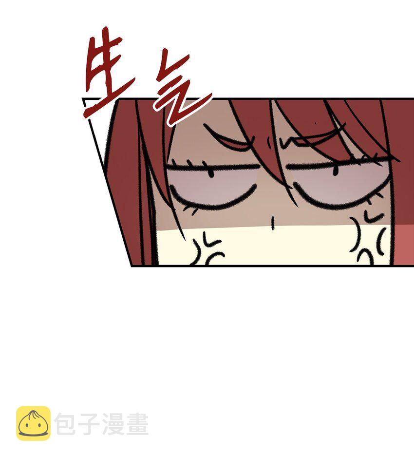 全世界菜鸟在异世界摩擦漫画,99 君之殇1图