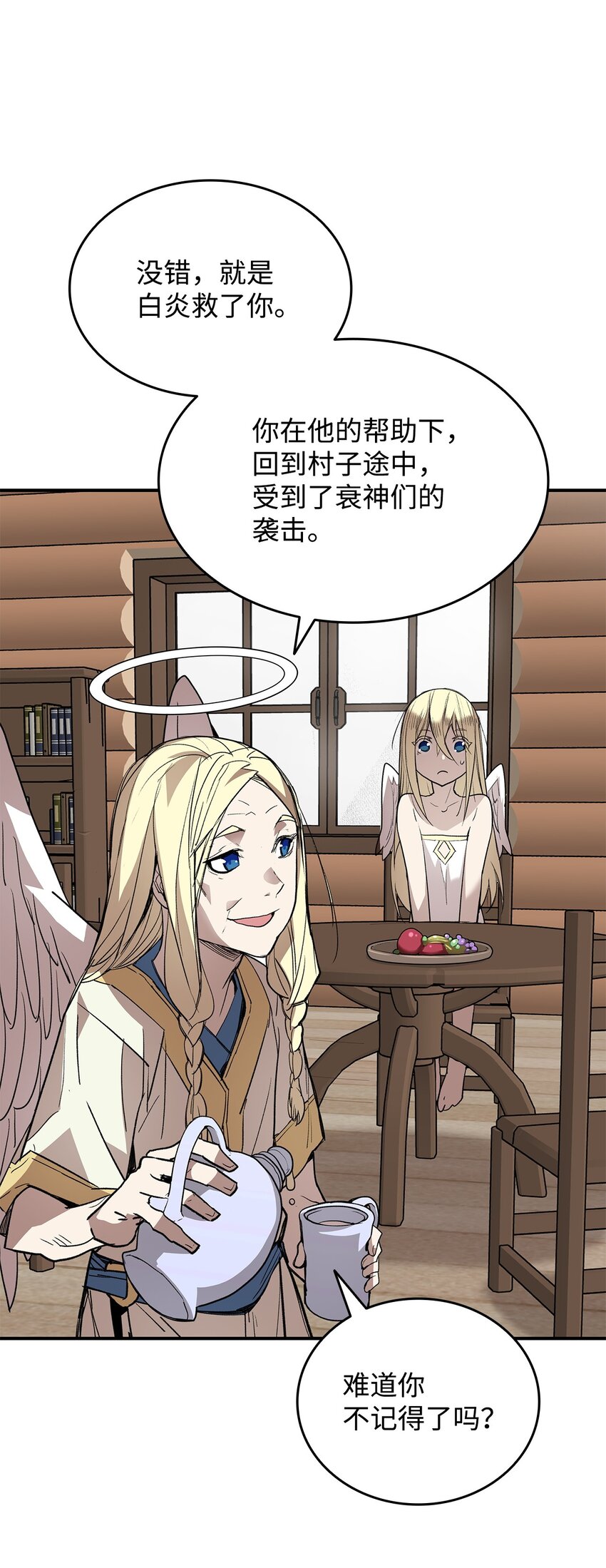 菜鸟在异世界被摩擦是国漫吗漫画,108 疯皇帝2图