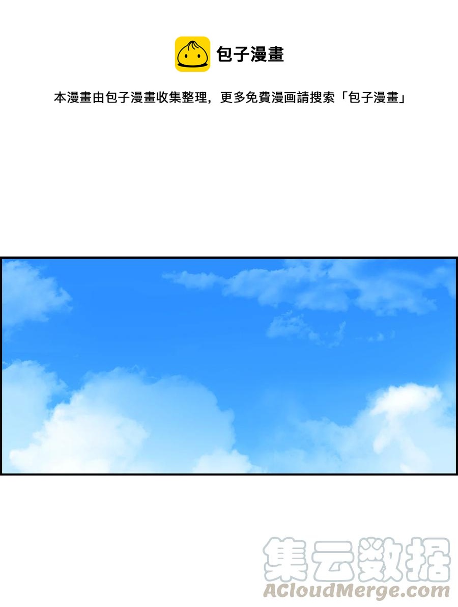 菜鸟在异世界被摩擦漫画漫画,24 PK大赛1图