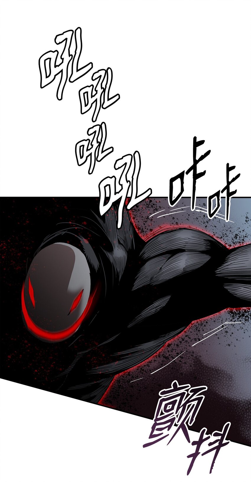菜鸟在异世界被摩擦49漫画,106 神奇的果子1图
