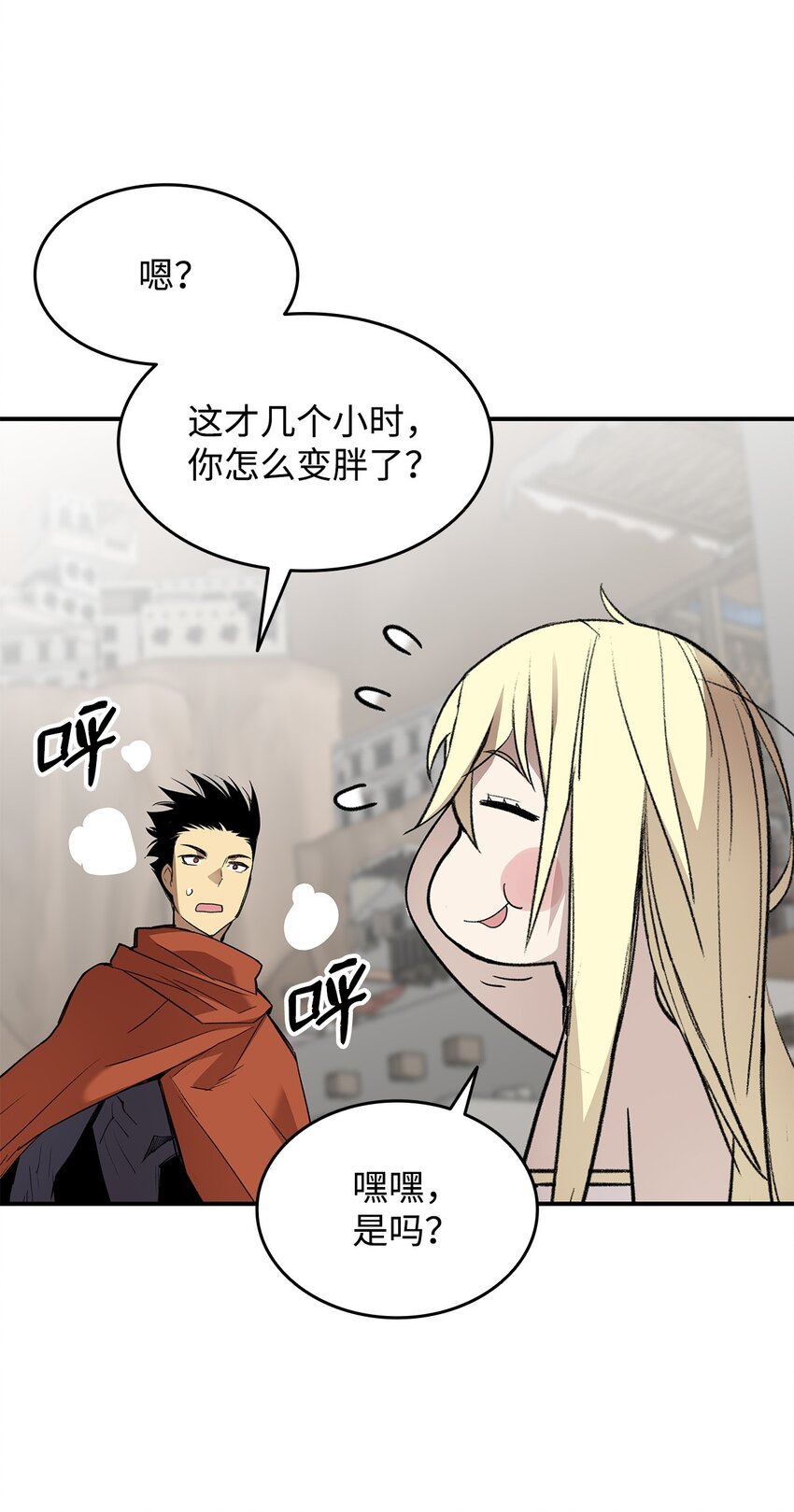 菜鸟在异世界被摩擦怎么不更新了漫画,110 好感度拉满1图
