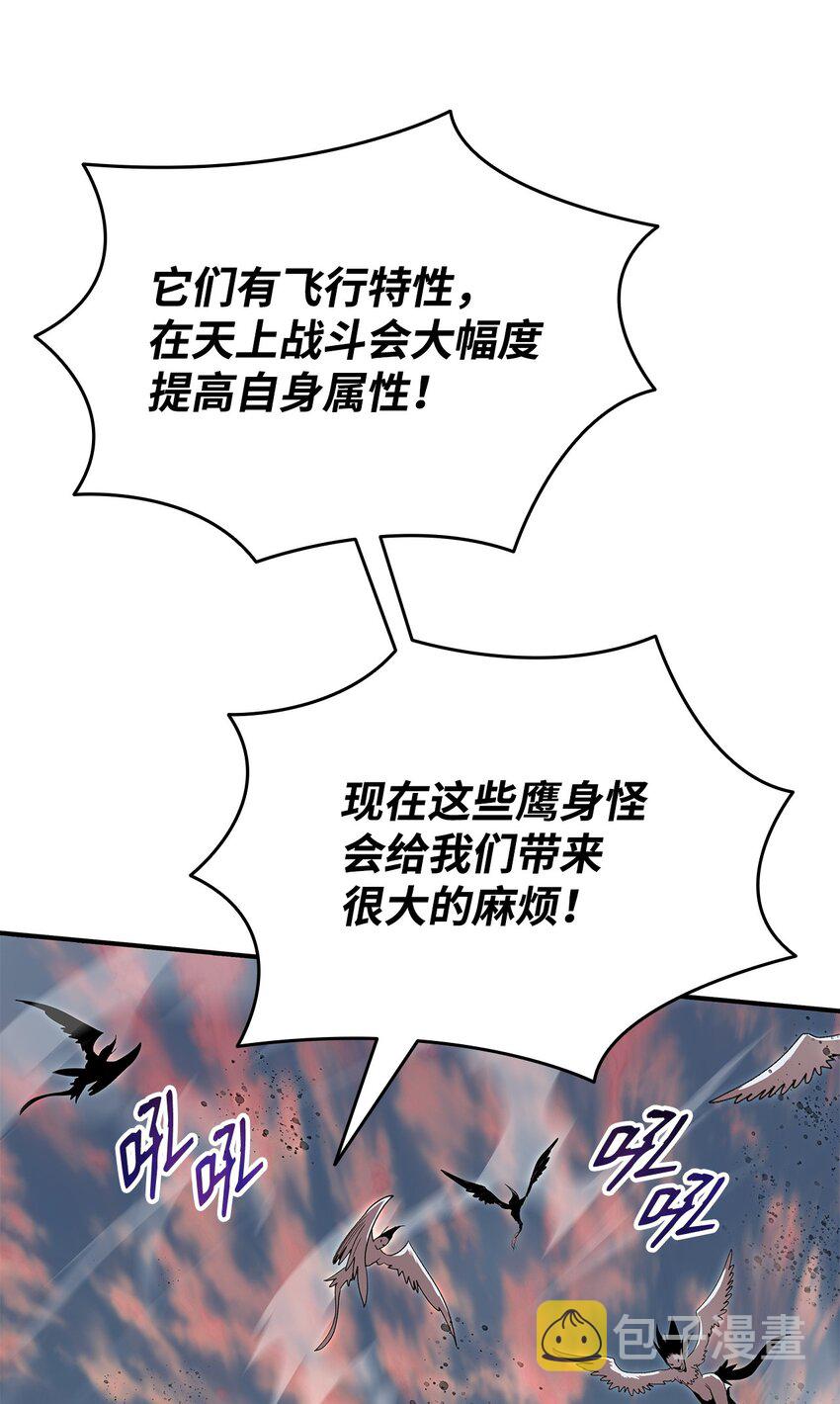 菜鸟在异世界被摩擦是国漫吗漫画,99 君之殇1图