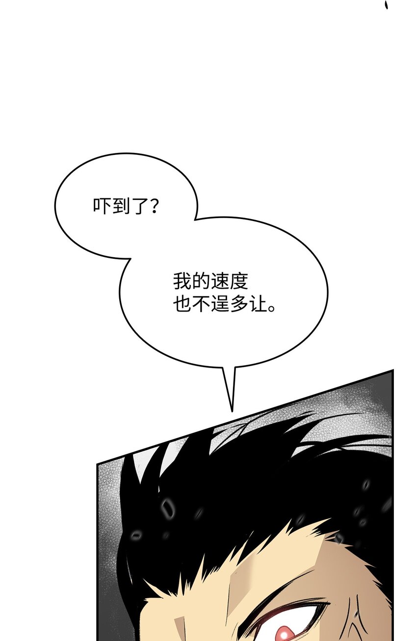 菜鸟在异世界被摩擦16漫画,106 神奇的果子1图