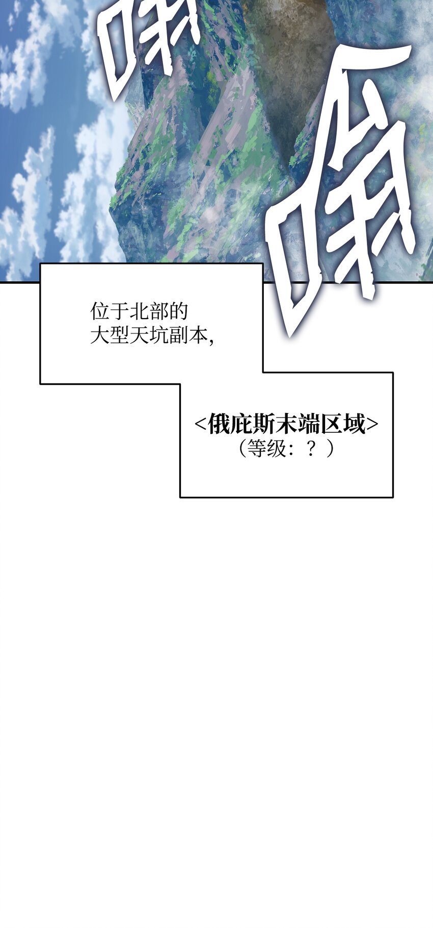 全裸菜鸟在异世界被摩擦漫画,96 管理者火精灵2图