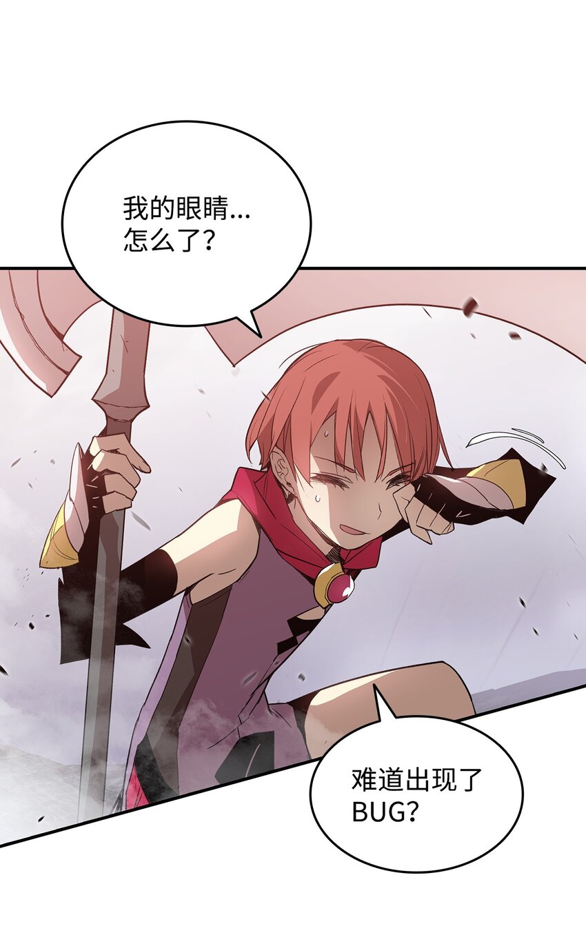 全世界菜鸟在异世界摩擦漫画,102 下定决心2图