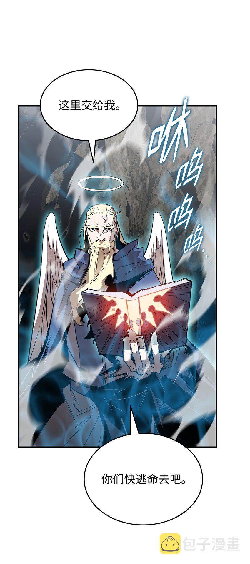 菜鸟在异世界被摩擦怎么不更新了漫画,107 偶遇天使族2图