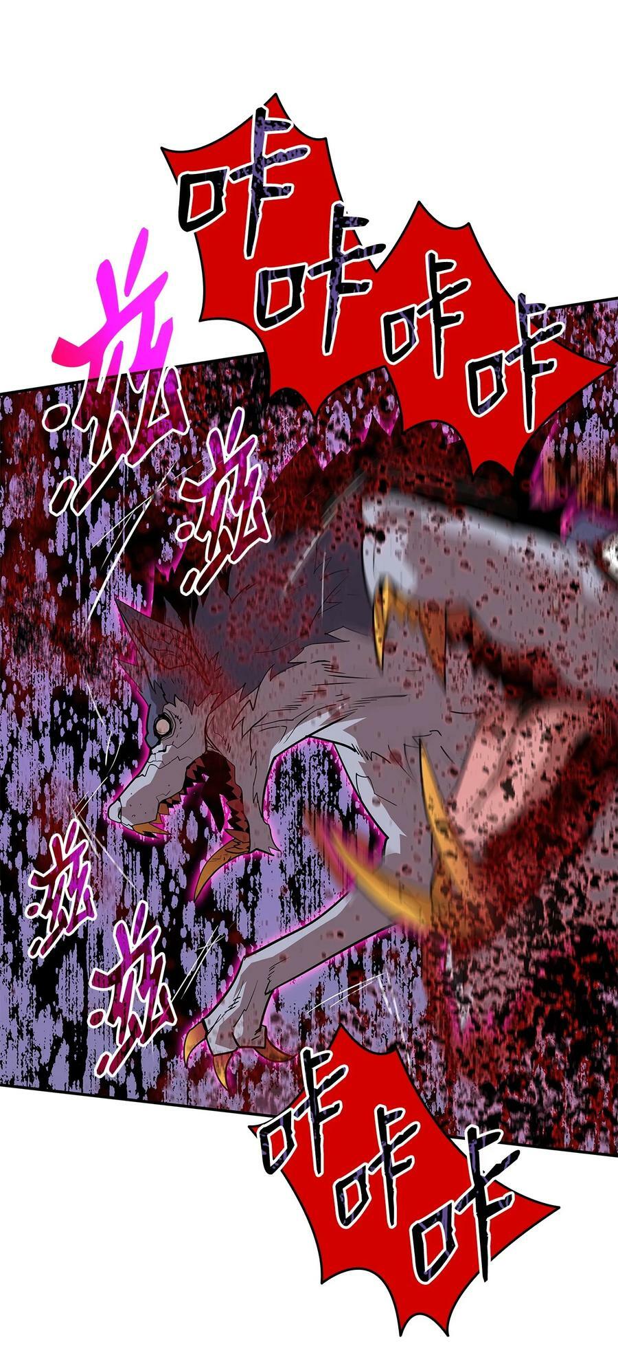 菜鸟在异世界被摩擦6漫画,130 破绽1图