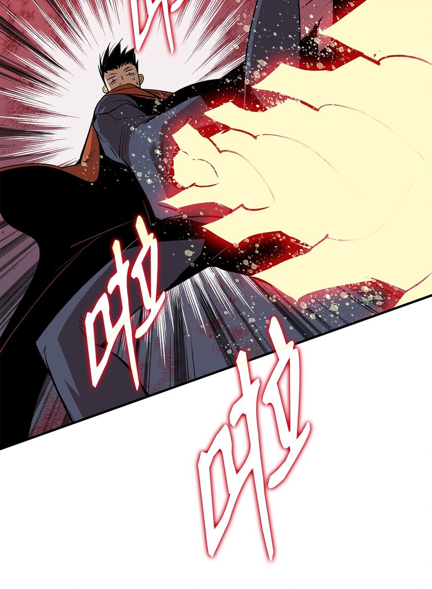菜鸟在异世界被摩擦49漫画,106 神奇的果子1图