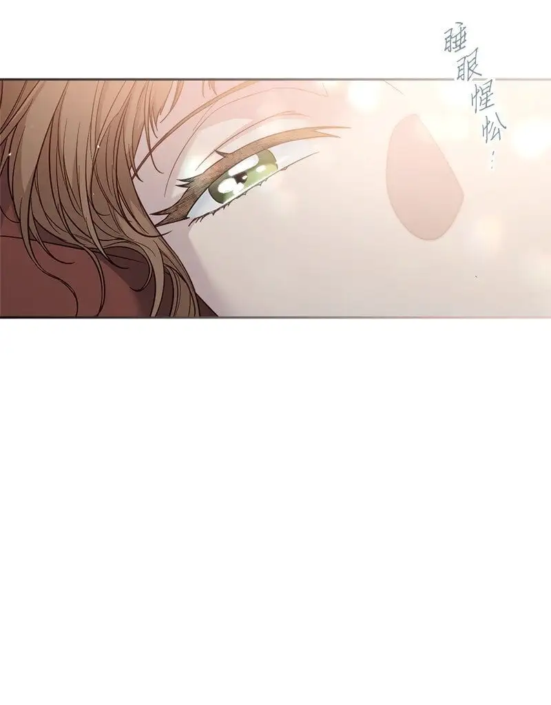 错把结婚当交易，却意外的甜蜜？漫画,89 敢作敢当2图