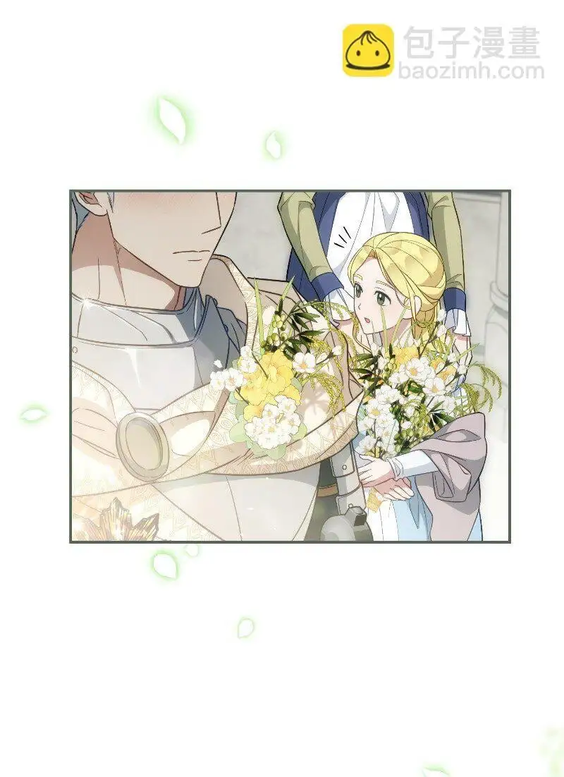 错把结婚当交易，却意外的甜蜜？漫画,92 结婚礼物1图