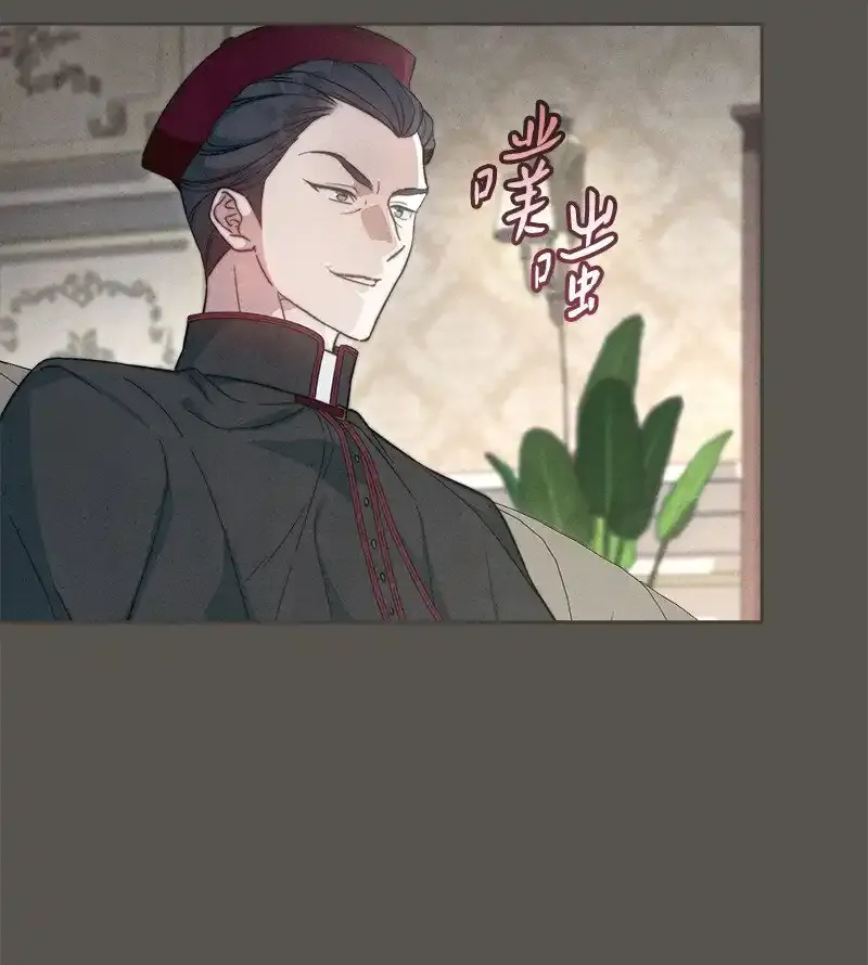 错把结婚当交易，却意外的甜蜜？漫画,99 步步为营1图