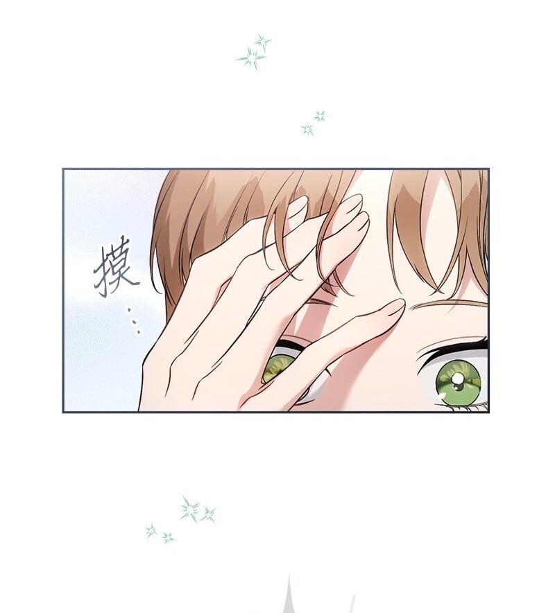 错把结婚当交易，却意外的甜蜜？漫画,63 启程回阿尔诺2图
