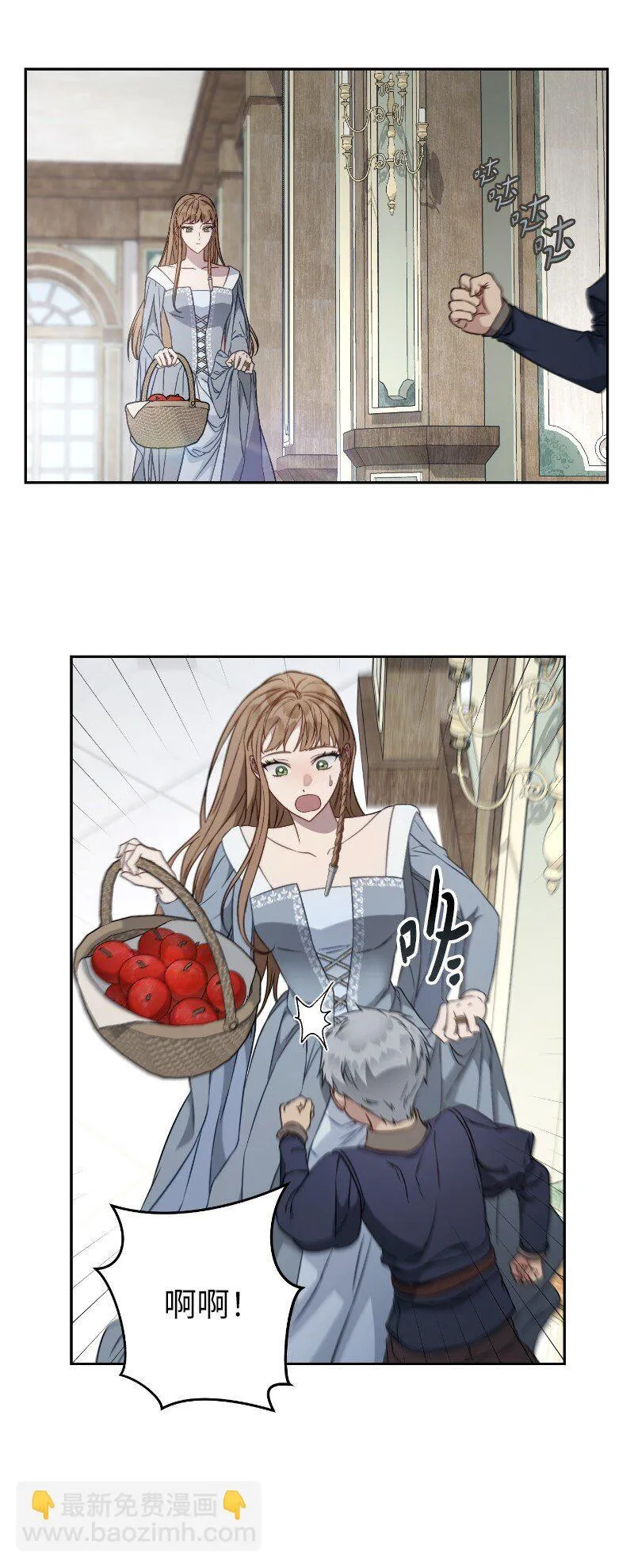 错把结婚当交易，却意外的甜蜜？漫画,112 雇佣新的乳母2图
