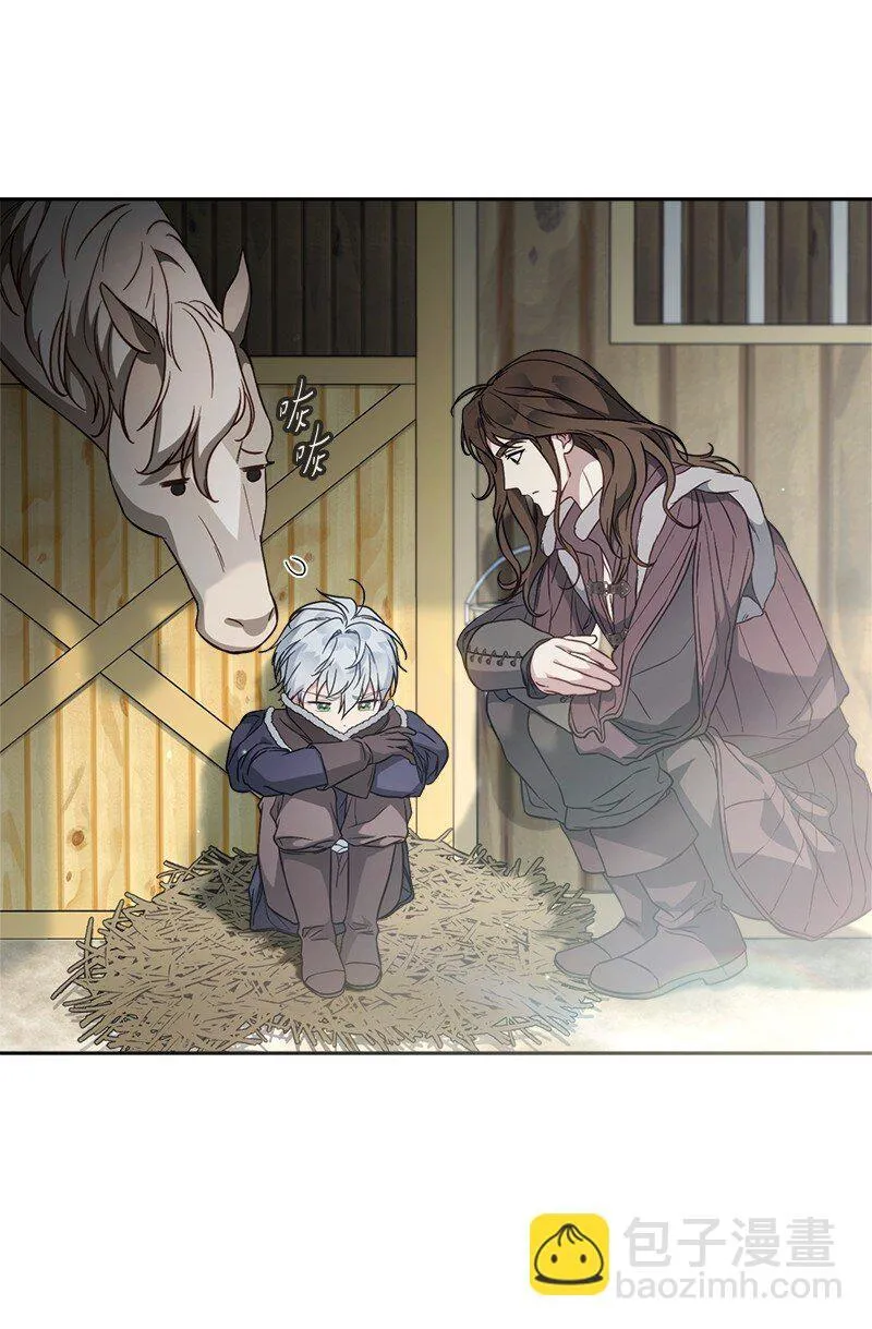 错把结婚当交易，却意外的甜蜜？漫画,111 不开心的亚历克1图