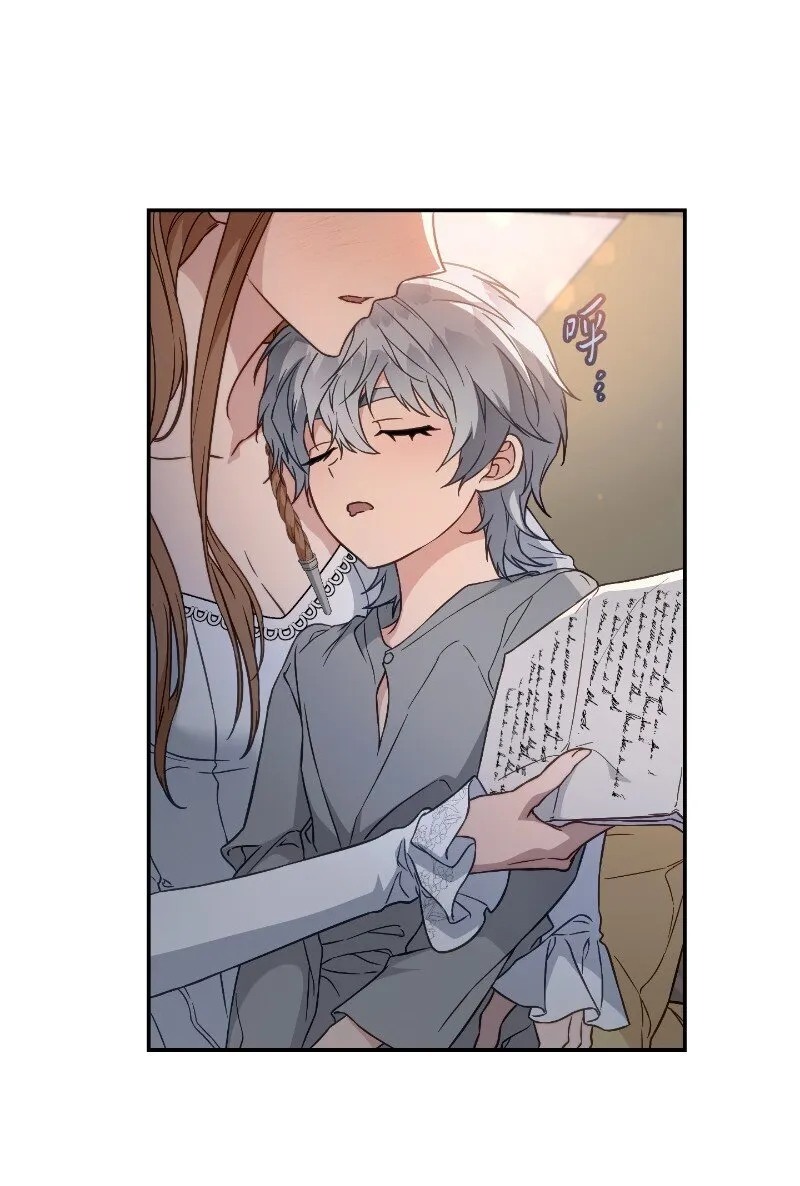 错把结婚当交易，却意外的甜蜜？漫画,102 他的秘密2图