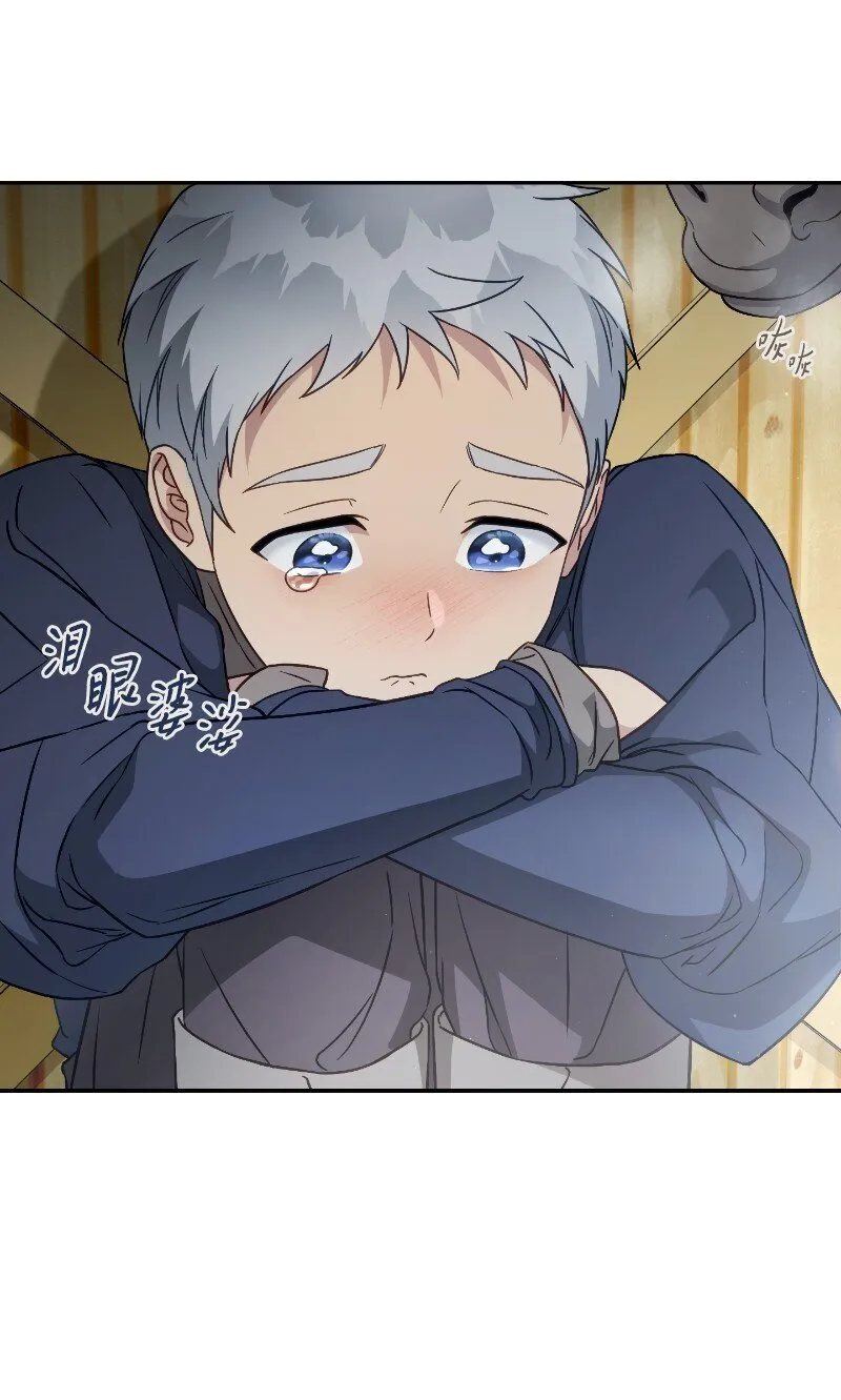 错把结婚当交易，却意外的甜蜜？漫画,112 雇佣新的乳母2图
