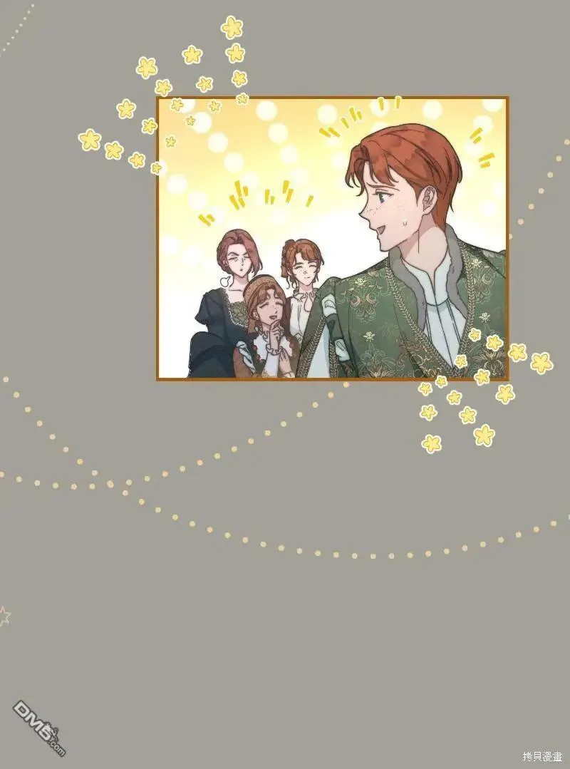 错把结婚当交易，却意外的甜蜜？漫画,第100话1图