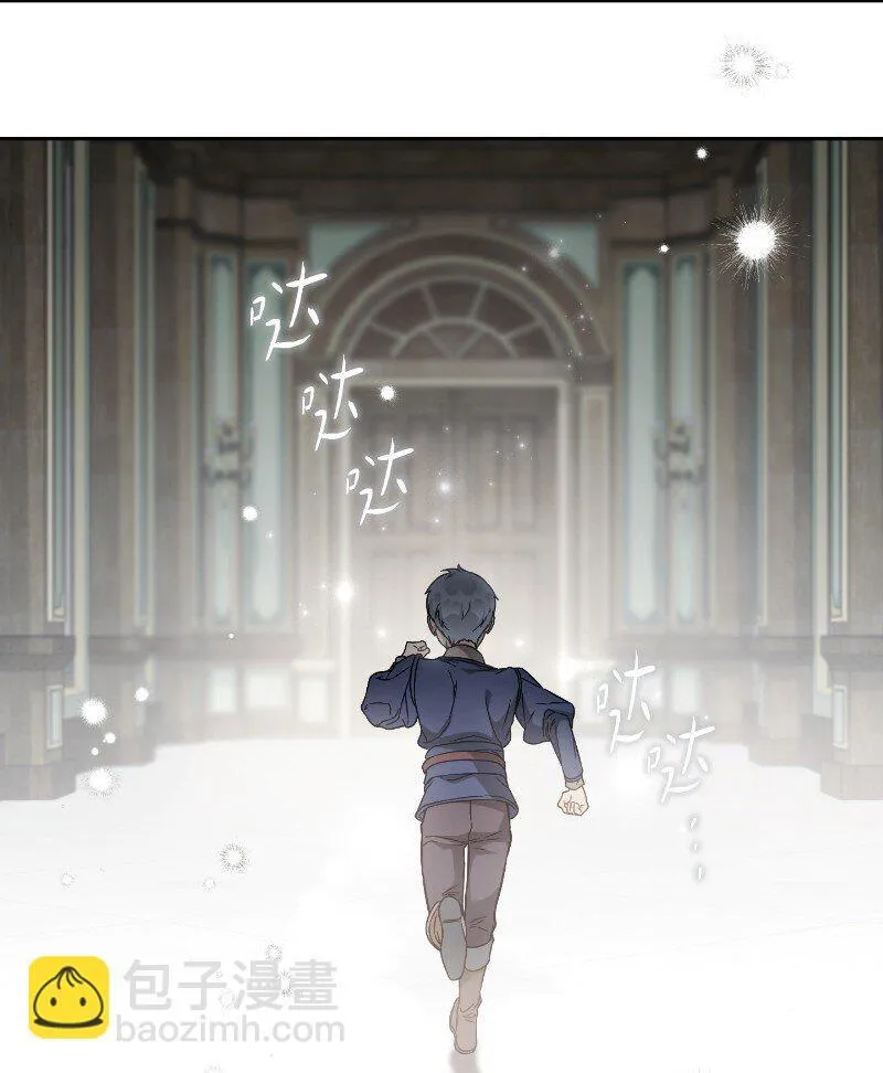 错把结婚当交易，却意外的甜蜜？漫画,112 雇佣新的乳母1图