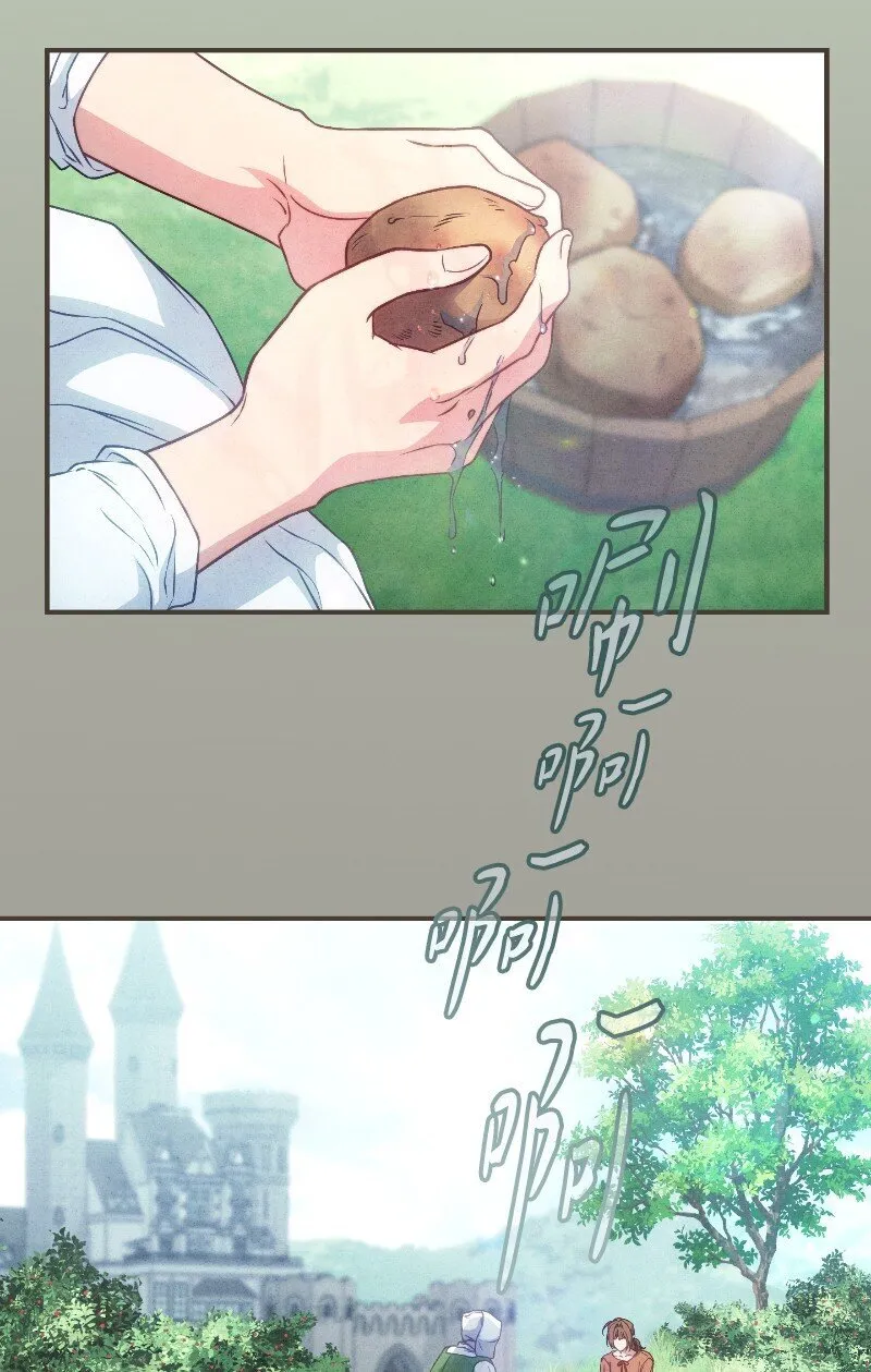 错把结婚当交易，却意外的甜蜜？漫画,114 一样的处境2图