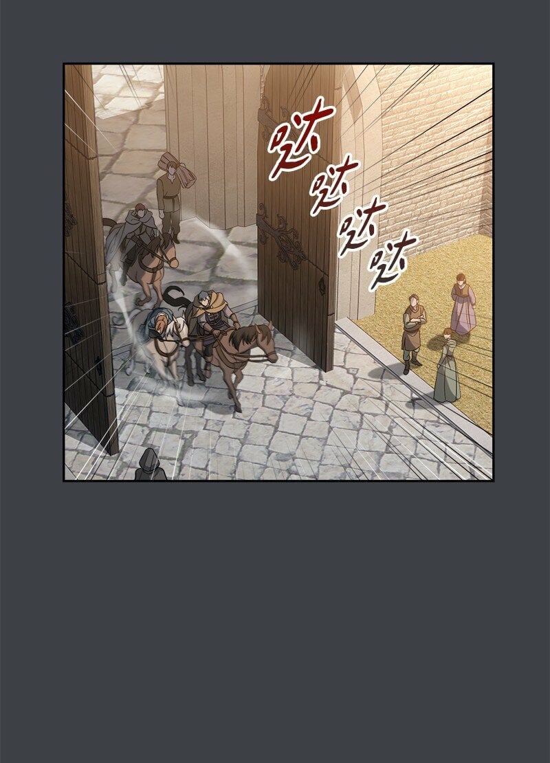错把结婚当交易，却意外的甜蜜？漫画,78 众志成城1图