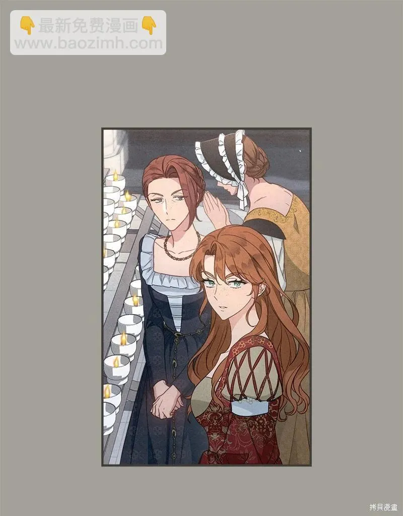 错把结婚当交易，却意外的甜蜜？漫画,第104话2图