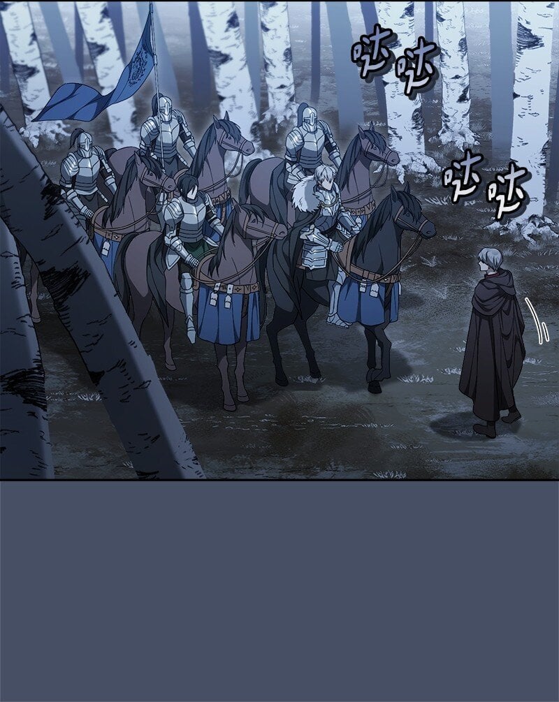 错把结婚当交易，却意外的甜蜜？漫画,87 迟到的扎卡里1图