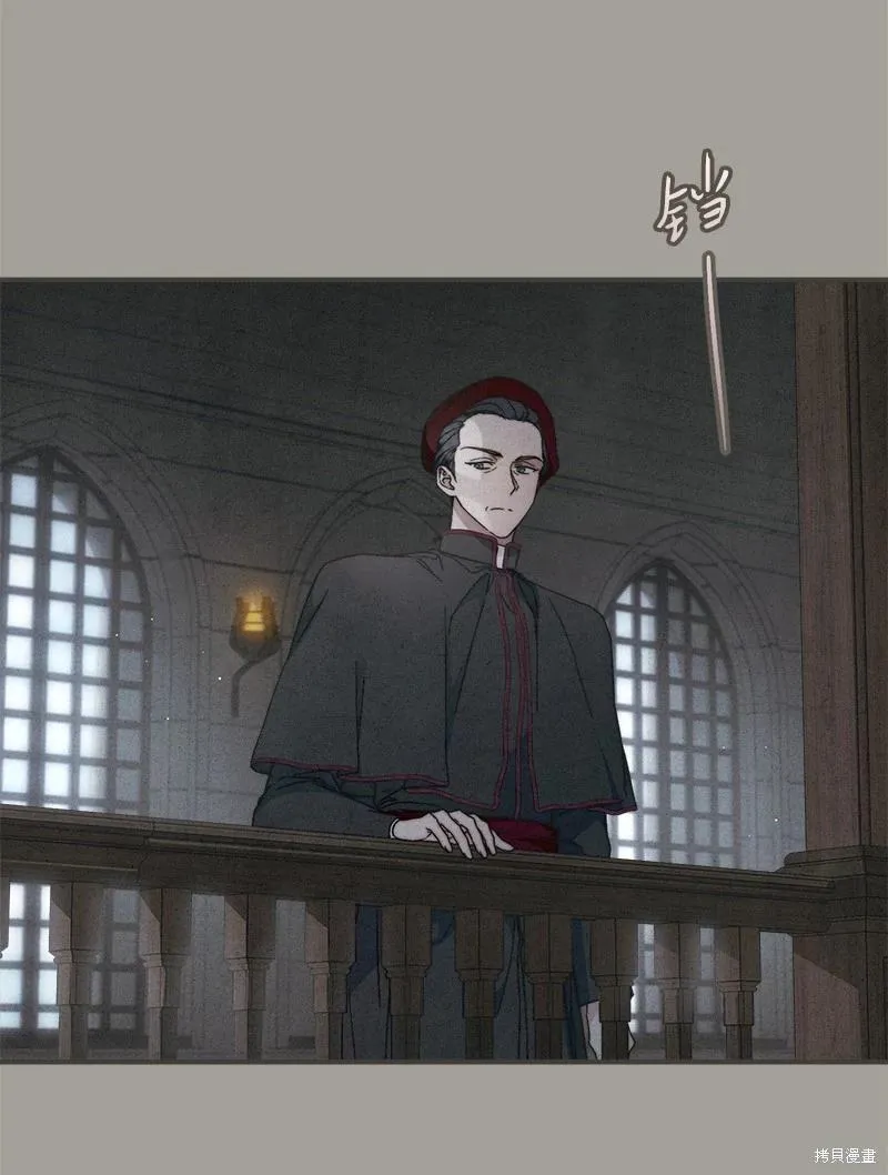错把结婚当交易，却意外的甜蜜？漫画,第104话1图