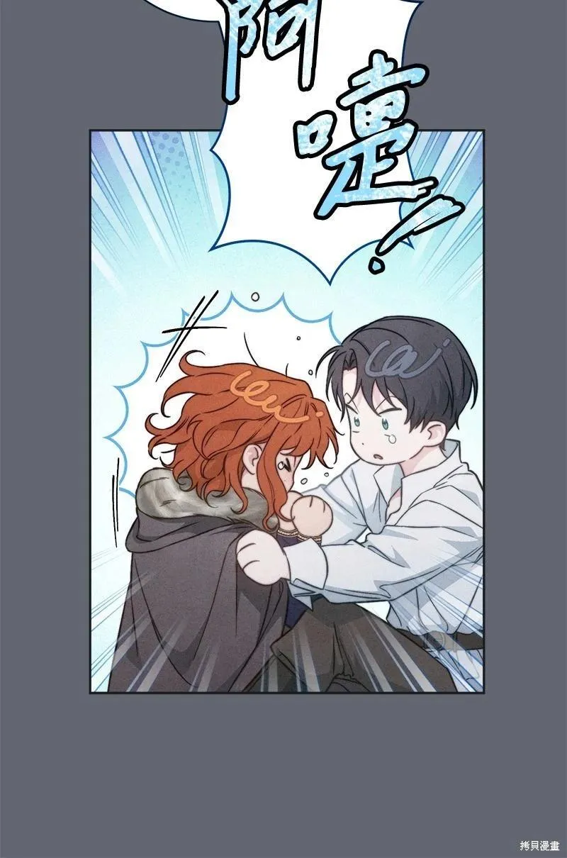 错把结婚当交易，却意外的甜蜜？漫画,第107话2图