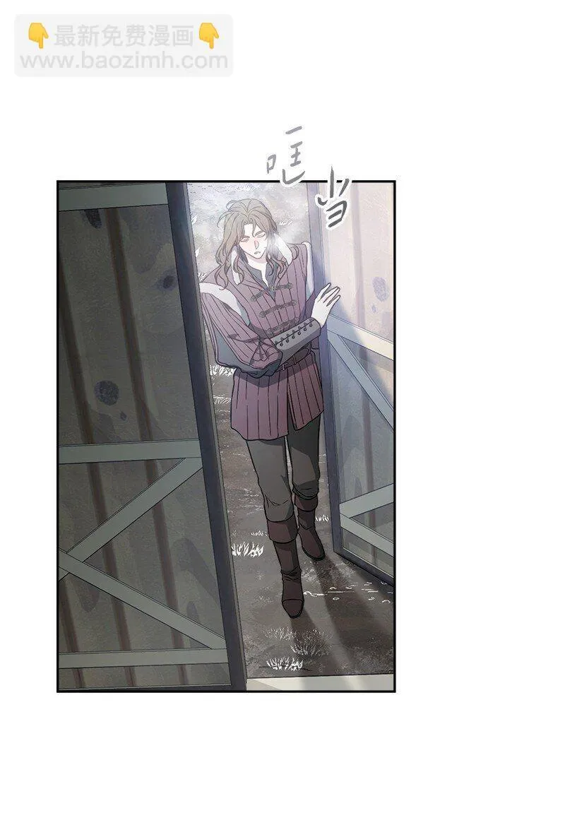 错把结婚当交易，却意外的甜蜜？漫画,111 不开心的亚历克2图