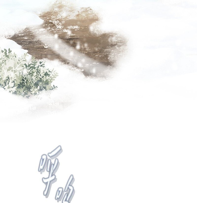 错把结婚当交易，却意外的甜蜜？漫画,80 阴谋诡计2图
