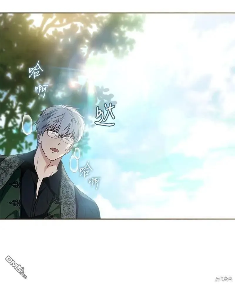 错把结婚当交易，却意外的甜蜜？漫画,第108话1图