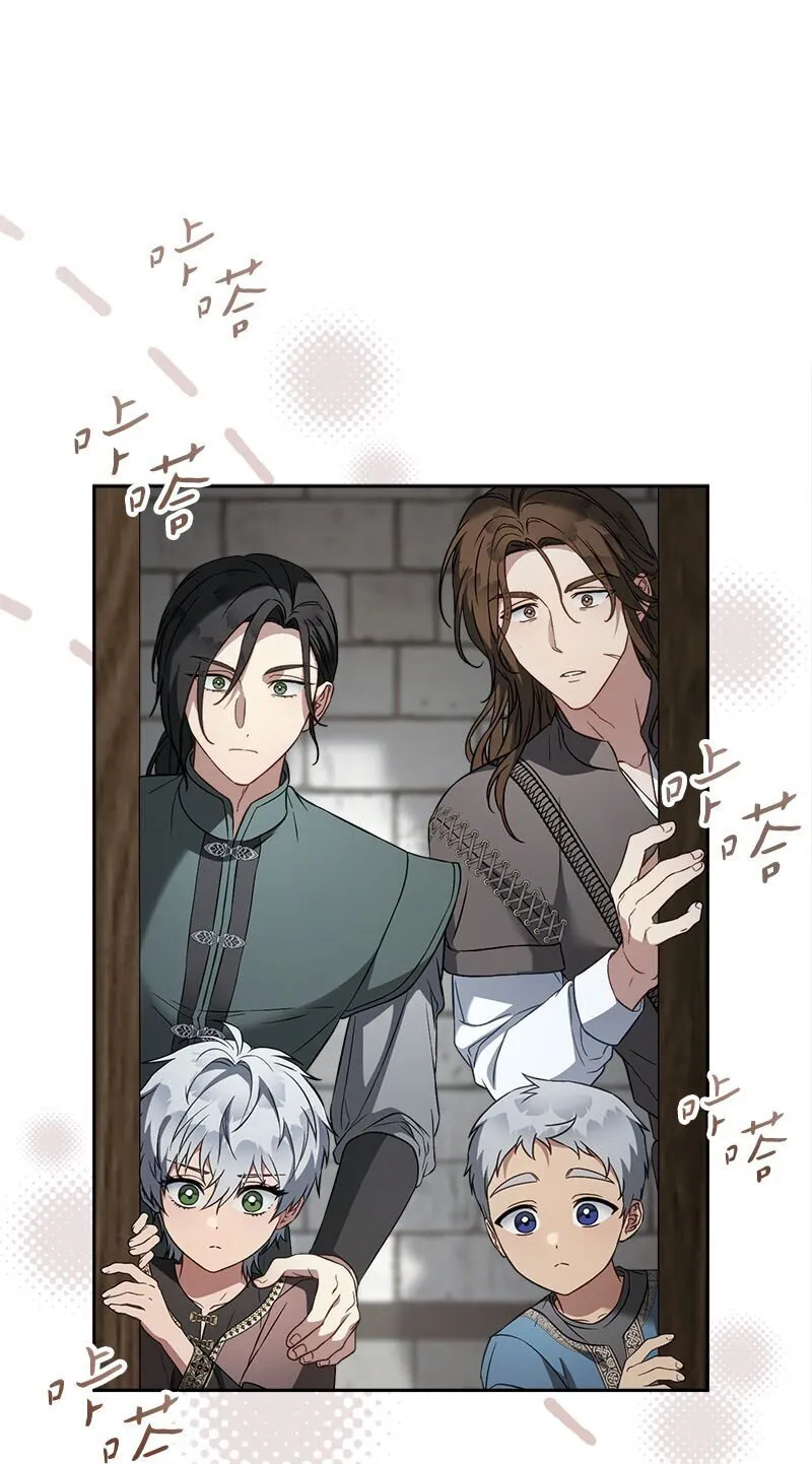 错把结婚当交易，却意外的甜蜜？漫画,126 “超常”发挥1图