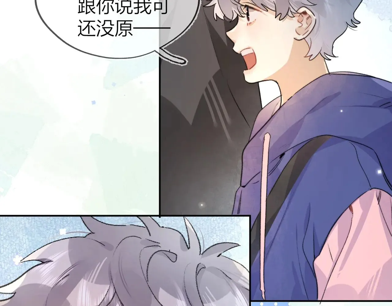 告白周京泽许随小说免费阅读漫画,第三十六话 很喜欢2图