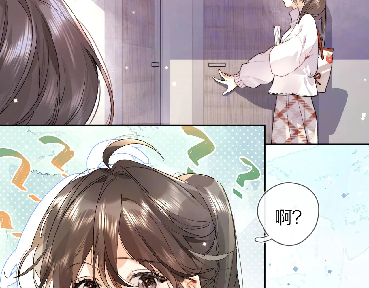 告白夫妇漫画,第四十六话 现在追你得排队吗？2图