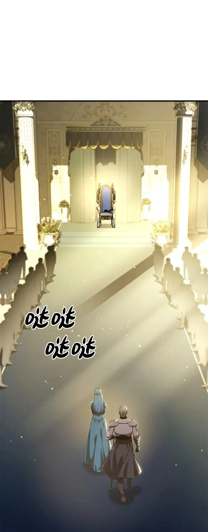星剑大师全集漫画,第20话2图