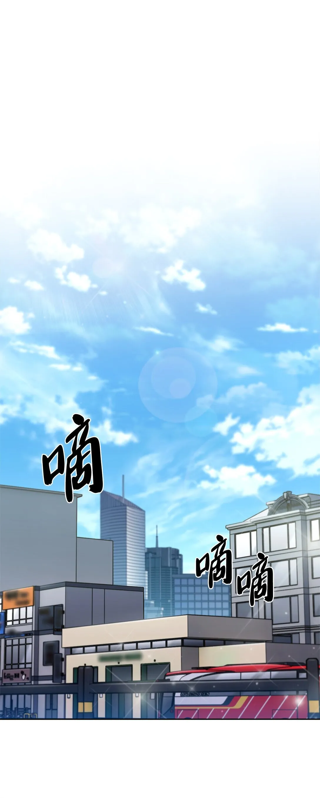 来自武林的外卖员漫画,034 毒焰1图