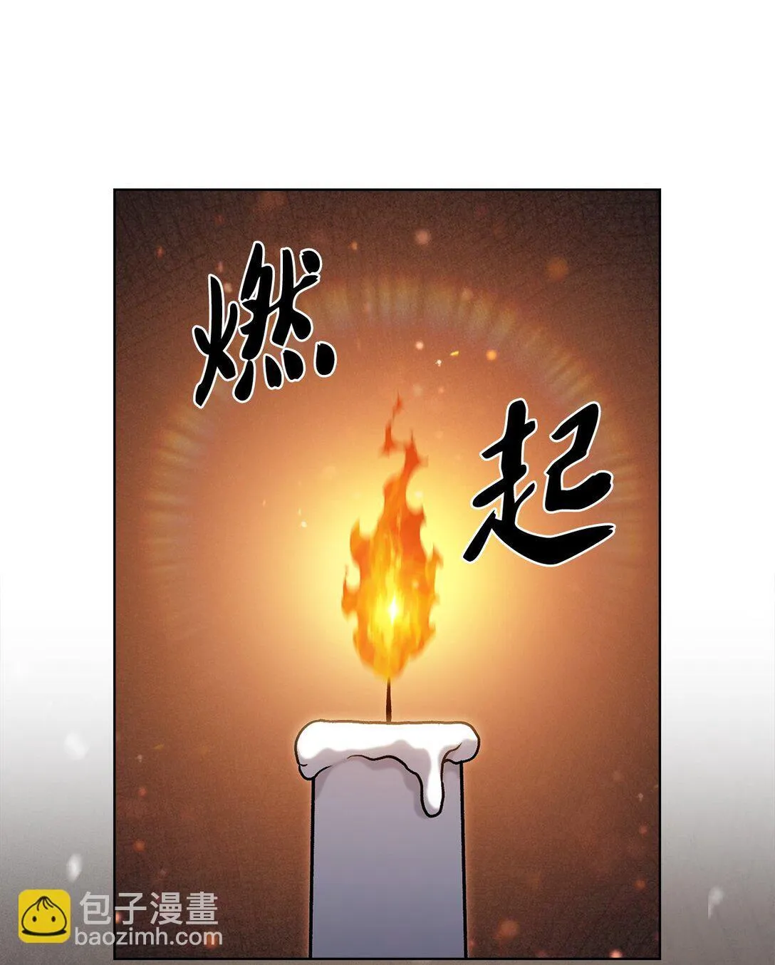 来自武林的外卖员漫画,047 出师1图