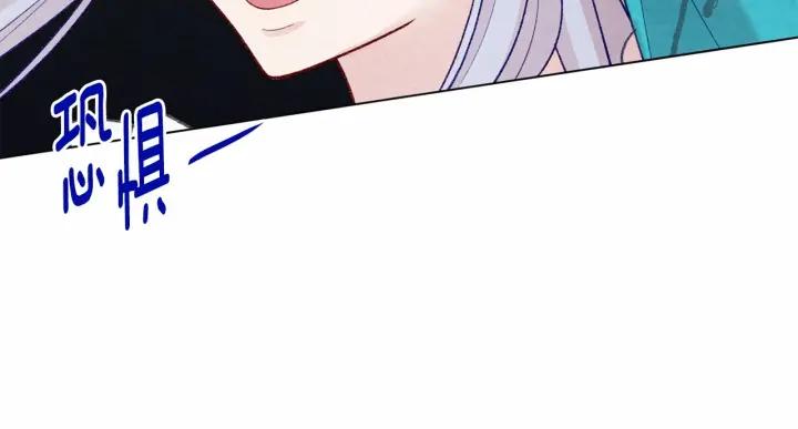 爱丽丝的完美复仇计划漫画漫画,第2季 第8话 报复1图