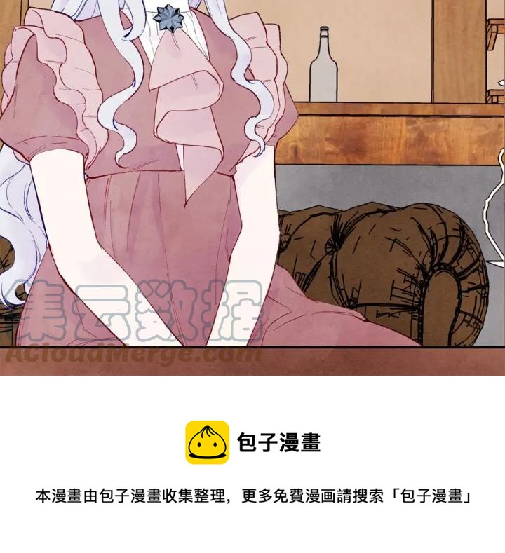 爱丽丝的完美复仇漫画,第36话 你的妻子很可爱1图