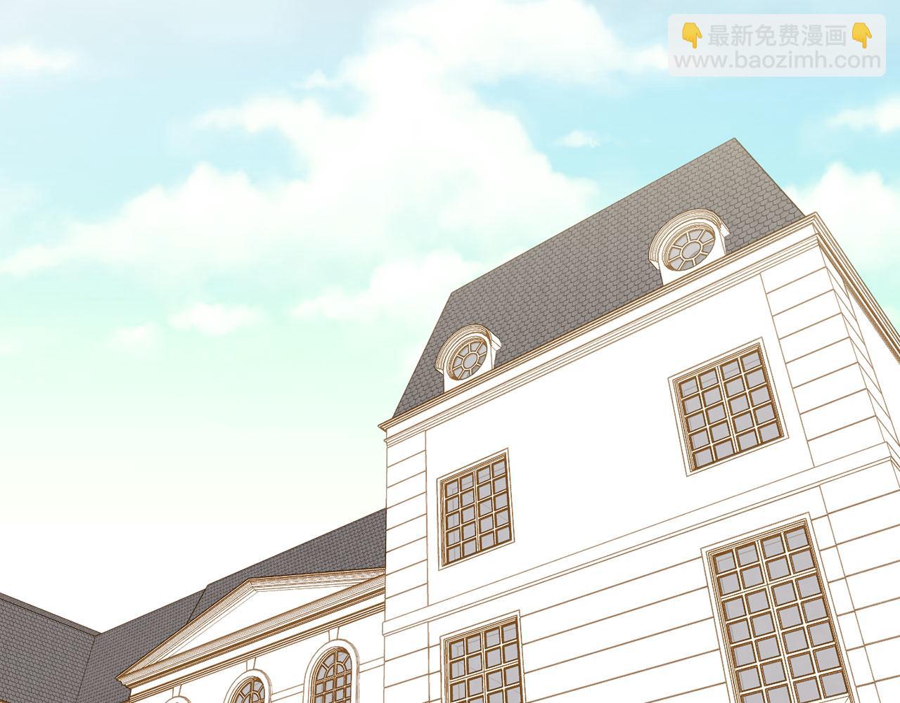 爱丽丝的完美复仇计划漫画漫画,第3季 第13话 真相2图