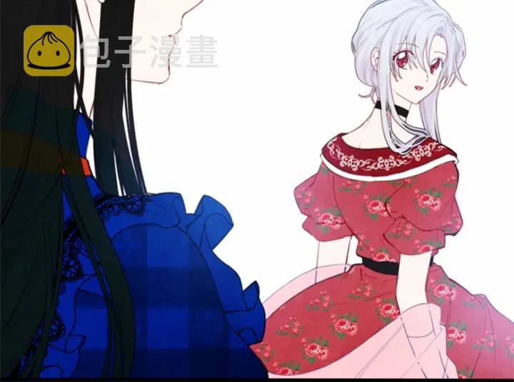 爱丽丝的完美复仇计划漫画漫画,第37话 挑拨成功！2图