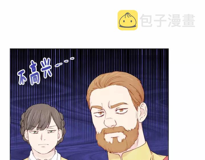 爱丽丝的完美复仇计划漫画漫画,第41话 不受人待见！1图